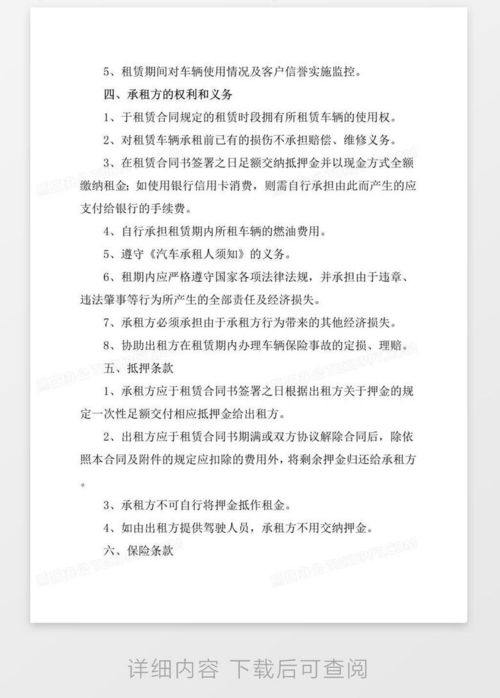 标耀北京车牌长租能省多少钱？老司机算笔账让你秒懂