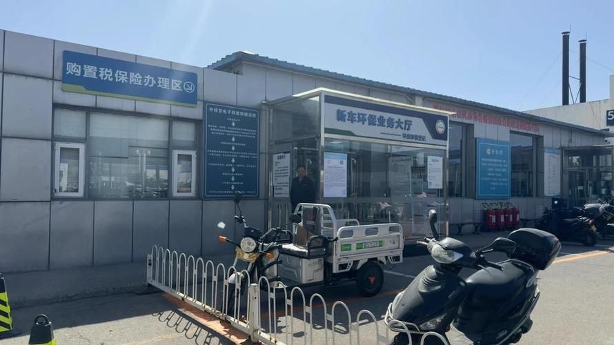 标耀北京小客车车牌照公户类型区别价位：2025年最新行情解析与实操指南