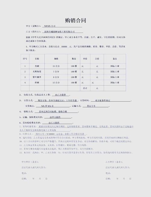 标耀北京车牌出租全攻略：老司机教你避开这些坑，省心又靠谱