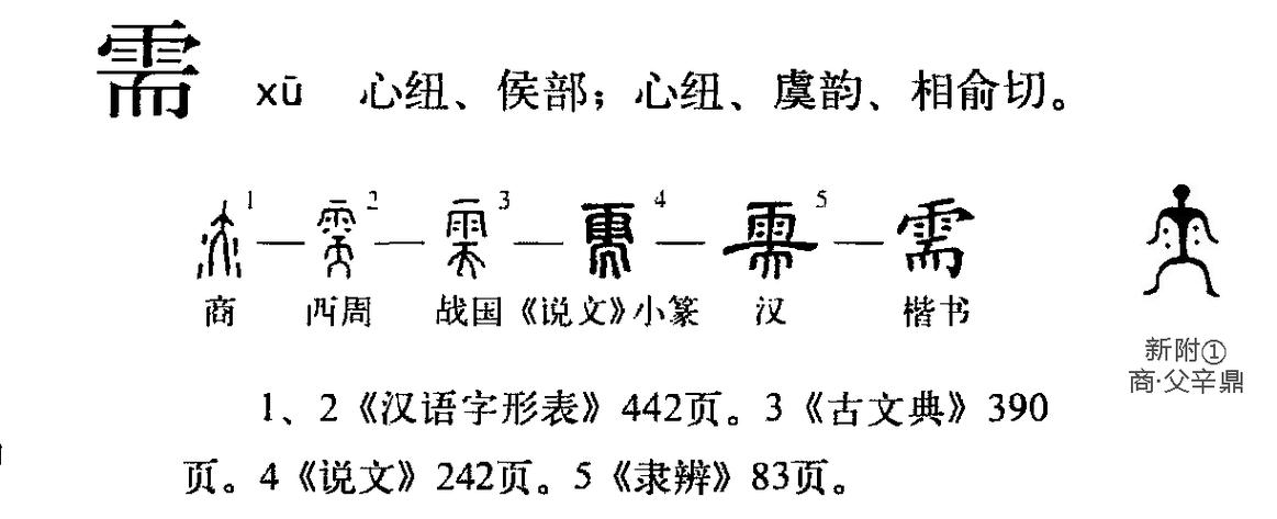 标耀北京公司户车牌过户个人名下手续流程解析